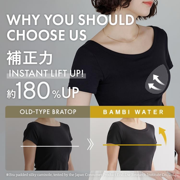 T Shirt Bra Padded Crew Neck Anti-Sagging Push up Fit Top Sleep 24HRS Japan Patented Bambi Water - Image 5