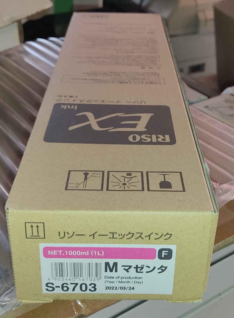 Amazon.co.jp: RISO理想科学 純正 オルフィス EXインクF S-6703 1000ml