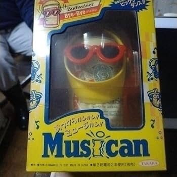 Amazon.co.jp: 昭和レトロ バドワイザー Musican 踊る ミュージ