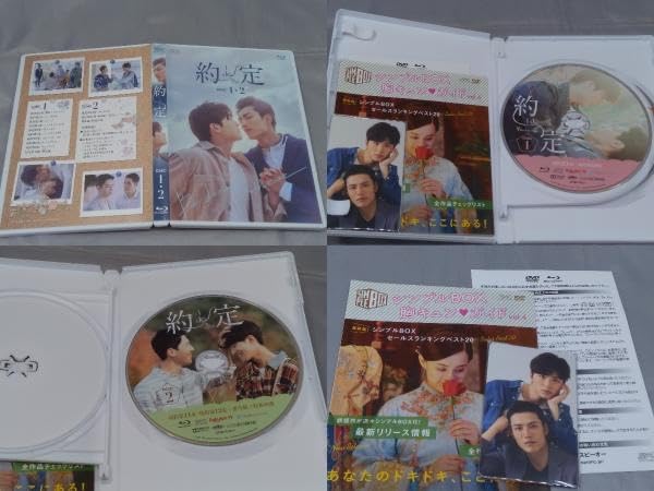 Be Loved in House 約・定～I Do Blu-ray BOX Amazon.co.jp: Be Loved in House 約・定~I Do Blu-ray BOX