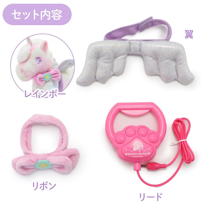 Amazon.co.jp: マザーガーデン とことこおさんぽ ユニコーン