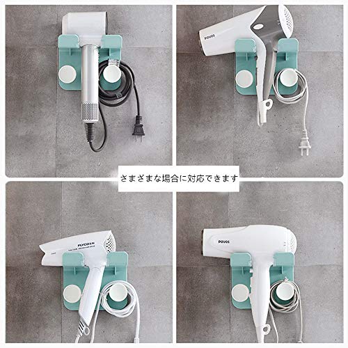 ドライヤーホルダーのおすすめランキング15選 収納 スタンド Ecoko