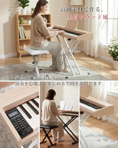 【ほぼ未使用】Longeye ロンアイ 電子ピアノ 88鍵盤 Longeye ロンアイ 電子ピアノ 88鍵盤 FOLD PRO 折り畳み式