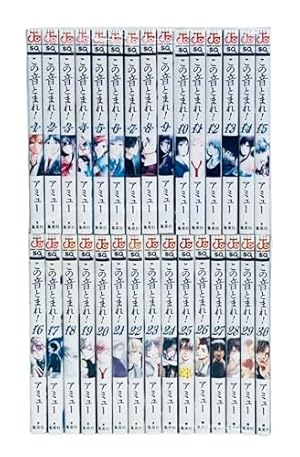 この音とまれ! 31 (ジャンプコミックス) | アミュー |本 | 通販 | Amazon