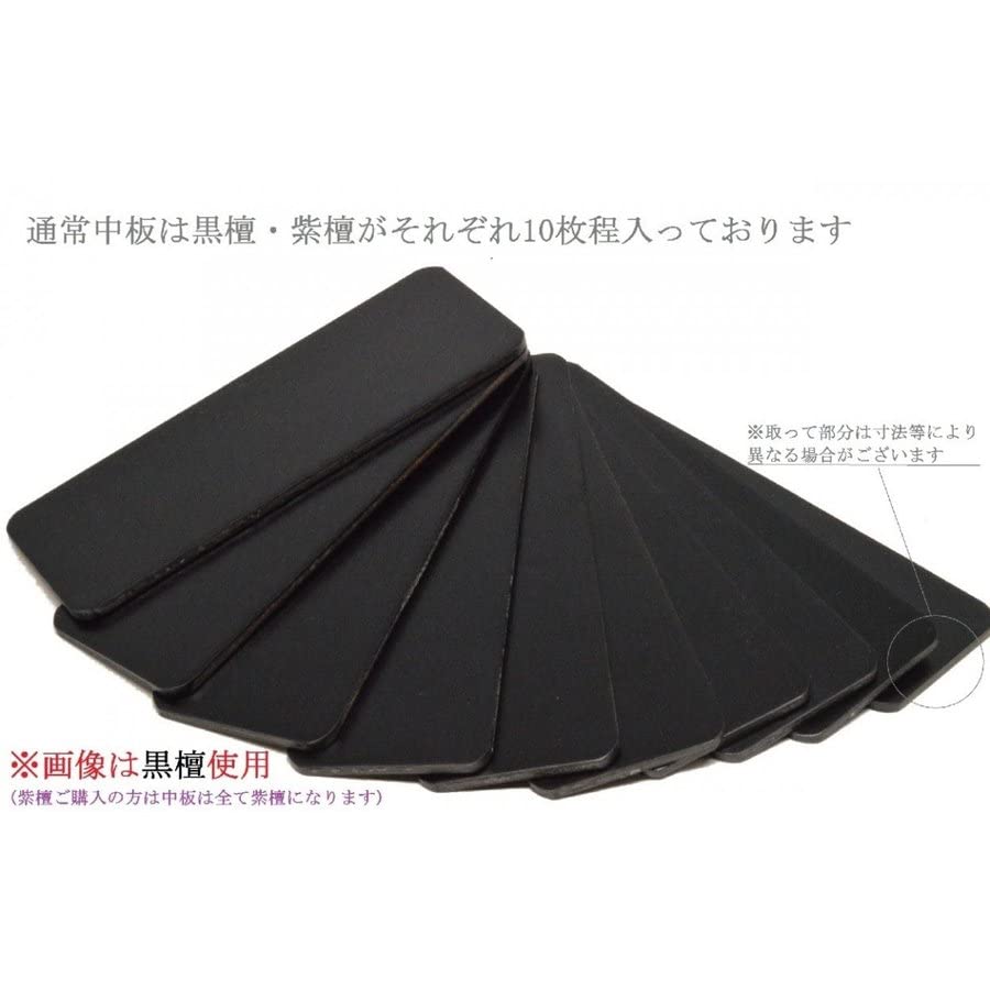 Amazon.co.jp: 【文字入れ込み】雲二重回出位牌（黒檀）3.5寸～6.0寸 