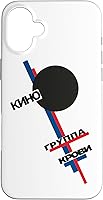 Vista 23 de Wiktor Zoi Rock Musician Russia Cinema Gift Case for iPhone 17