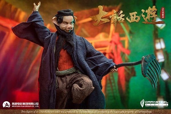 Amazon.co.jp: DarkSteel Toys 1/6 チャイニーズ オデッセイ 猪八戒 未