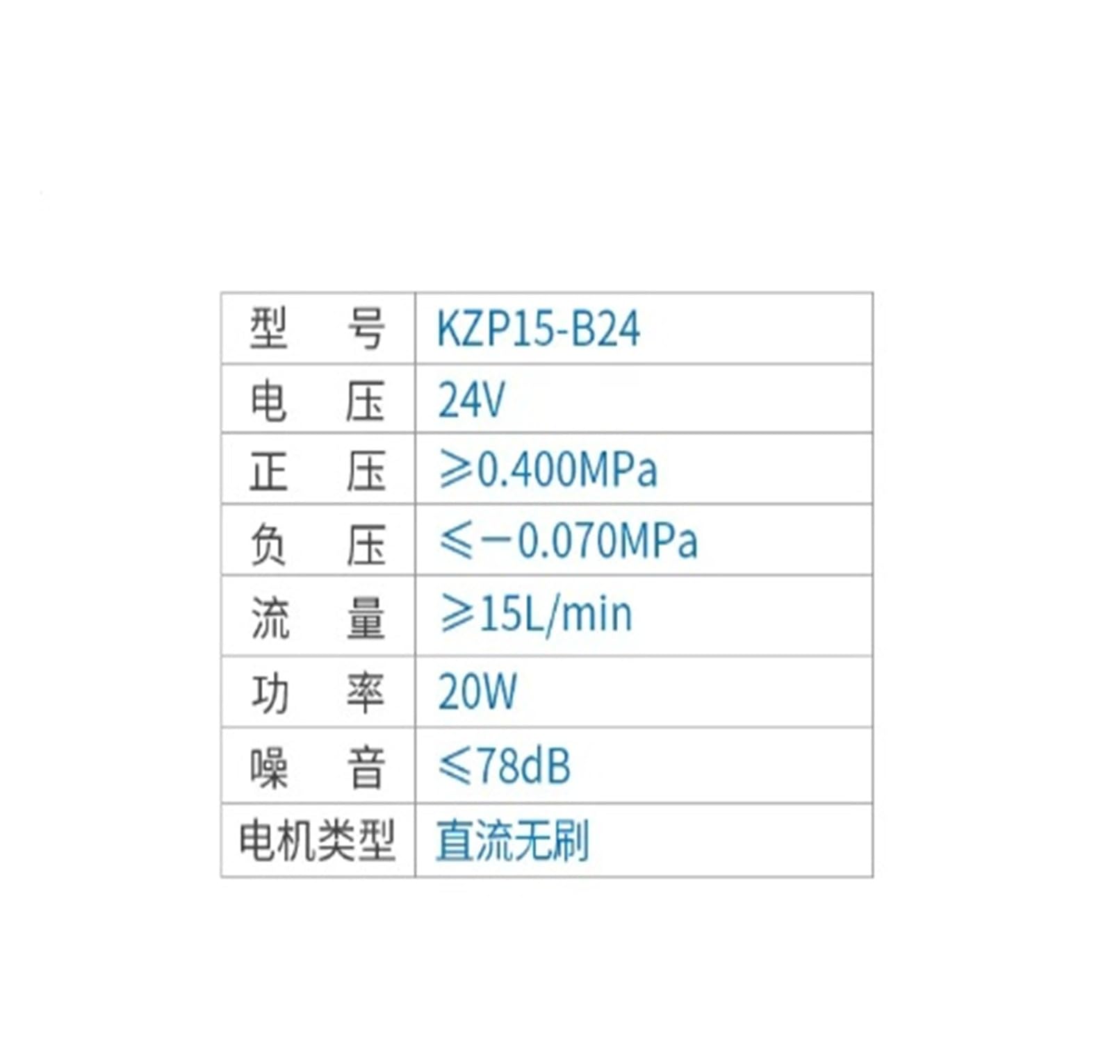 Pompe à Vide KZP15-B24 20W Originale