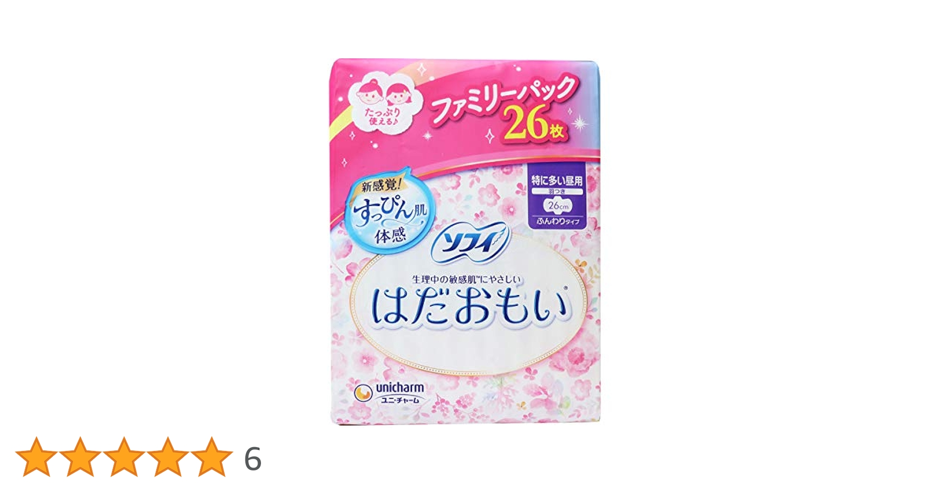 Amazon | ソフィ ユニチャーム はだおもい 特に多い昼用 羽つき