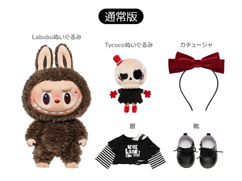 Amazon.co.jp: POPMART THE MONSTERS Catch Me If You Like Me 