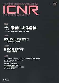 ICNR 11冊セット 卯野木健 ICNR 11冊セット 卯野木健 - メルカリ