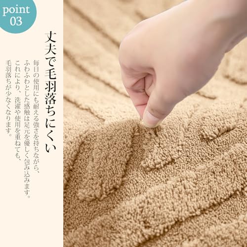 AYO バスマット 吸水 足拭き 洗える 速乾 お風呂マット ふわふわ 40*60cm マイクロファイバー 滑り止め 玄関 洗面所 大判 ベージュ [5]