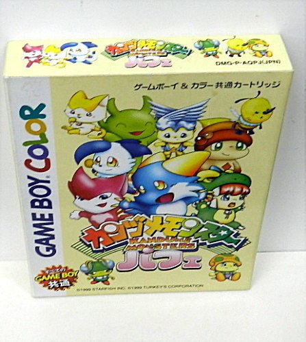 Amazon.co.jp: カンヅメモンスターパフェ : Video Games