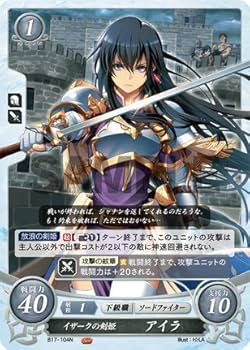 ファイアーエムブレムサイファ　B17　英雄総進軍　BOX　未開封 Amazon.co.jp: ファイアーエムブレム サイファ B17-070 花と子供