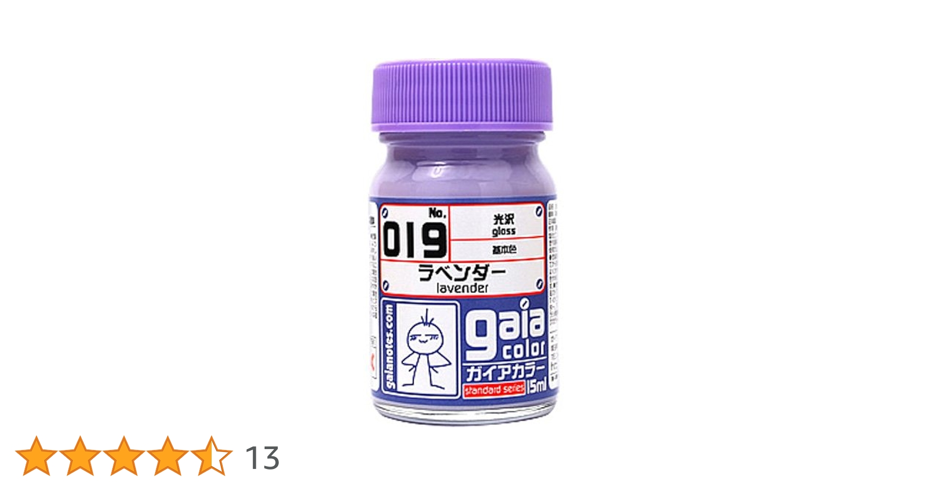 Amazon | ガイアノーツ ガイアカラ- 15ml 019 ラベンダー