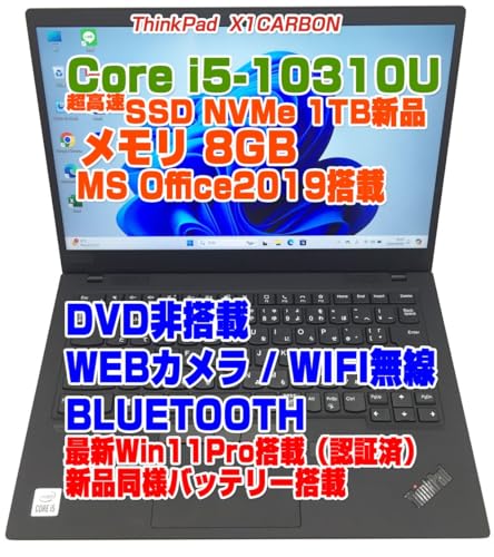 その他ノートPC本体 lenovo x1 carbon レインボー家電 / 良品 フルHD 14型 Lenovo ThinkPad X1 Carbon