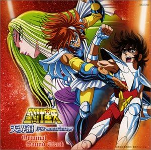 Amazon 劇場版 聖闘士星矢 天界編 序奏 オリジナルサウンドトラック サントラ Make Up 山田信夫 横山菁児 河野陽吾 アンドロメダ フィルハーモニック オーケストラ アニメ ミュージック
