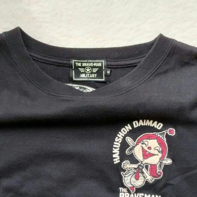 The BRAVE-MAN × ドロンジョ ＆ アクビちゃん 長袖 Tシャツ L Amazon.co.jp: ザブレイブマン ハクション大魔王 長袖Tシャツ M