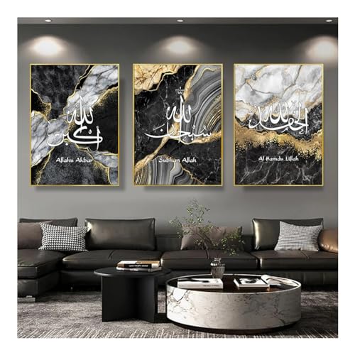 Affiche murale islamique Ayatul Kursi marbre noir et doré 45x65cm x3