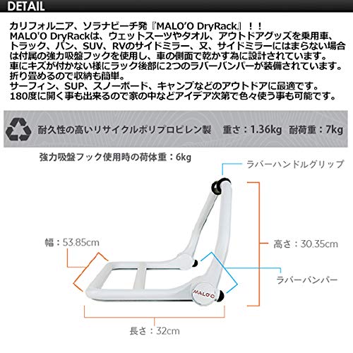Amazon.co.jp: ウェットスーツ,ハンガー,ポータブル,吸盤,カー用品