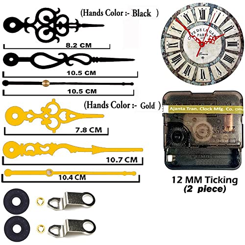Image of Combo 2 of Ajanta Mfg. Battery Operated Plastic Ticking Wall Clock Movement Machine with Hands (Black,Gold 1)