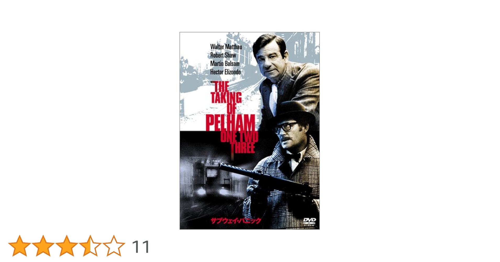 サブウェイ・パニック　－ＨＤリマスター版－（Ｂｌｕ－ｒａｙ　Ｄｉｓｃ） Amazon.co.jp: サブウェイ・パニック -HDリマスター版- [Blu-ray