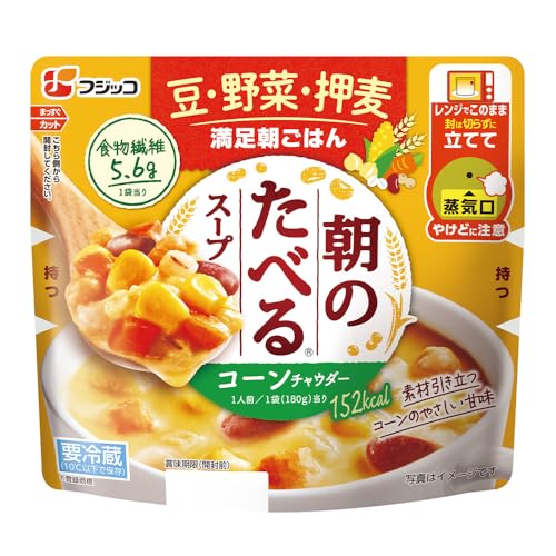 [冷蔵]フジッコ 朝のたべるスープ コーンチャウダー 180g×10個のサムネイル