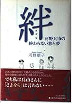 【中古】 対話による説明的文章セット教材の学習指導/明治図書出版/河野順子 中古】 対話による説明的文章セット教材の学習指導/明治図書出版
