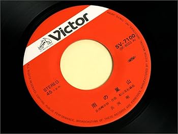 Amazon.co.jp: 1981年の再発盤・SV-7100・EPシングルレコード○ 長渕剛 Amazon.co.jp: 1981年の再発盤・SV-7100・EPシングルレコード○ 長渕剛