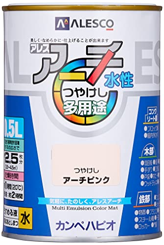アレスアーチ 0.5L