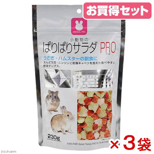 マルカン ぱりぱりサラダ PRO うさぎ・ハムスター用おやつ
