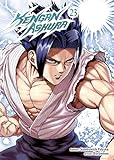 Kengan Ashura [Vol.23] (English Edition)