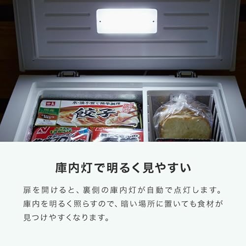 undefined simplus 冷凍庫 100L 上開き 庫内灯付き バスケット付き 鍵付き 静音 大容量 省エネ 温度調整 冷凍冷蔵庫 SP-100LUPD (ホワイト, 100L) の商品画像 3
