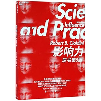 Influence