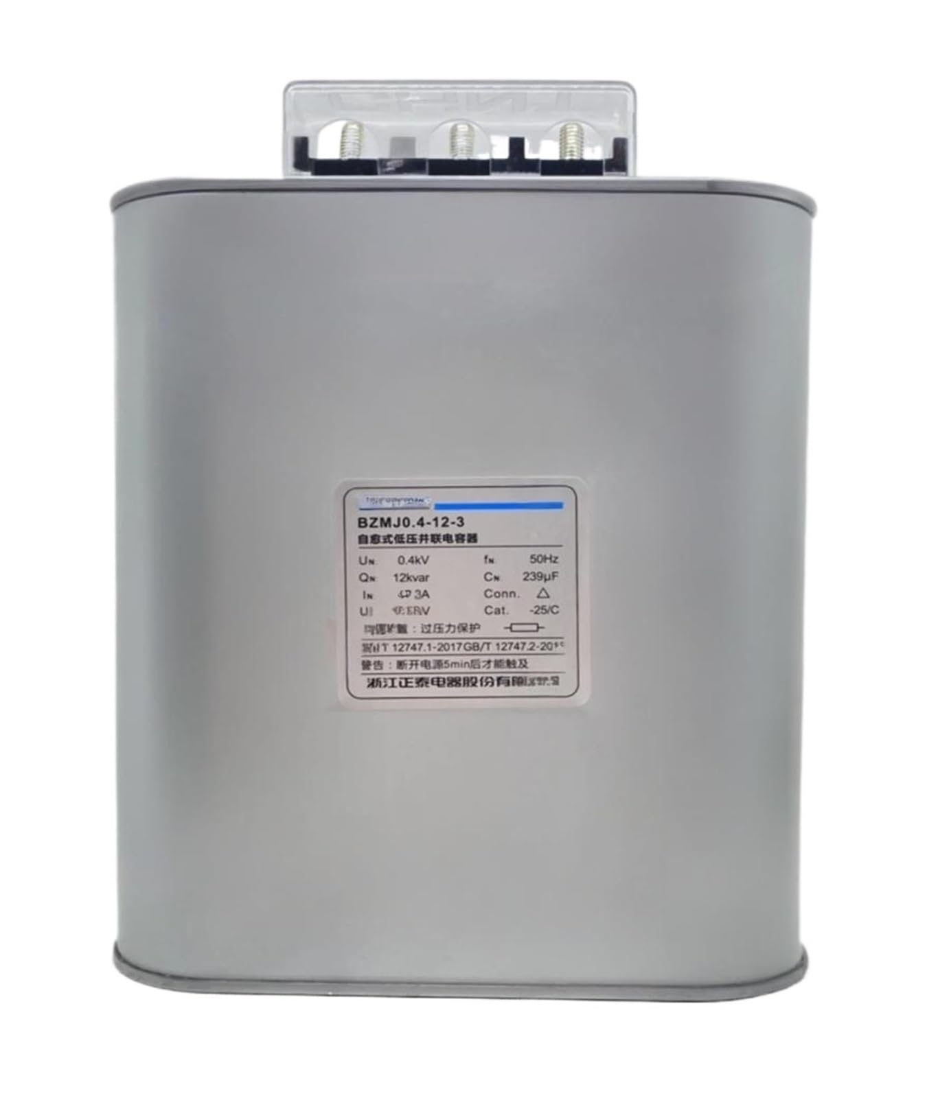 condensador de potencia, Compensador de potencia reactiva con condensador paralelo baja tensión BZMJ0.45-6 8 12 25 30(BZMJ 0.45 8 3)