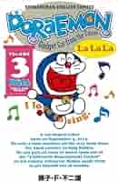 ドラえもん　単行本 ドラえもん 20 / 藤子・F・不二雄 - 紀伊國屋書店ウェブ