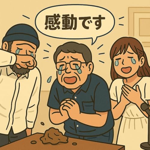 10月2日Podcast「スピードはAI、責任は人間──国会に必要なアップデート」