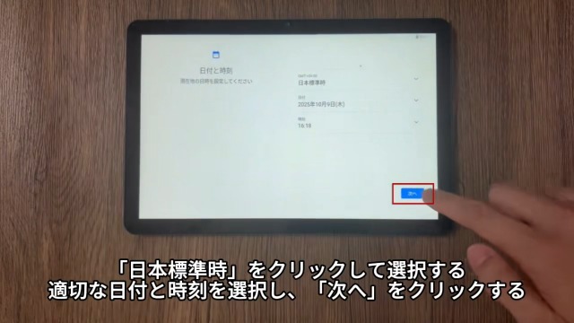 Amazon.co.jp: 【Android16 タブレット 初登場】 Tabtop タブレット 10