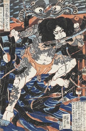 Tableau Rorihakucho Chojun Utagawa Kuniyoshi estampe de prestige
