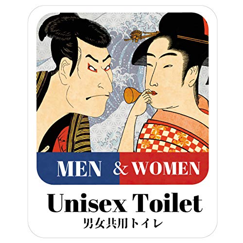 Biijo お手洗い ステッカー 外国人観光客 ゲストハウス 民泊 トイレ RESTROOM 浮世絵 (D.男女共用)