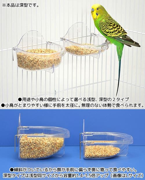 Amazon | SANKO B61 深型バード食器 S B61 | Sanko | 餌入れ 通販