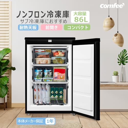 undefined COMFEE' 冷凍庫 86L 前開き 温度調節4段階 ノンフロン コンパクト 静音設計 省エネ 小型 スリム ストッカー 家庭用 RCU83BL1JP(E) ブラック の商品画像 1