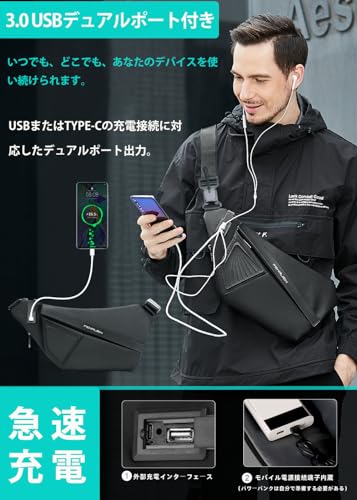 FENRUIEN ボディバッグ メンズ 大容量 ショルダーバッグ 防水 拡張可能 USBポート付き 肩掛けバッグ 通学 レジャー スポーツ 自転車 斜めがけバッグ 2025 の商品画像 3