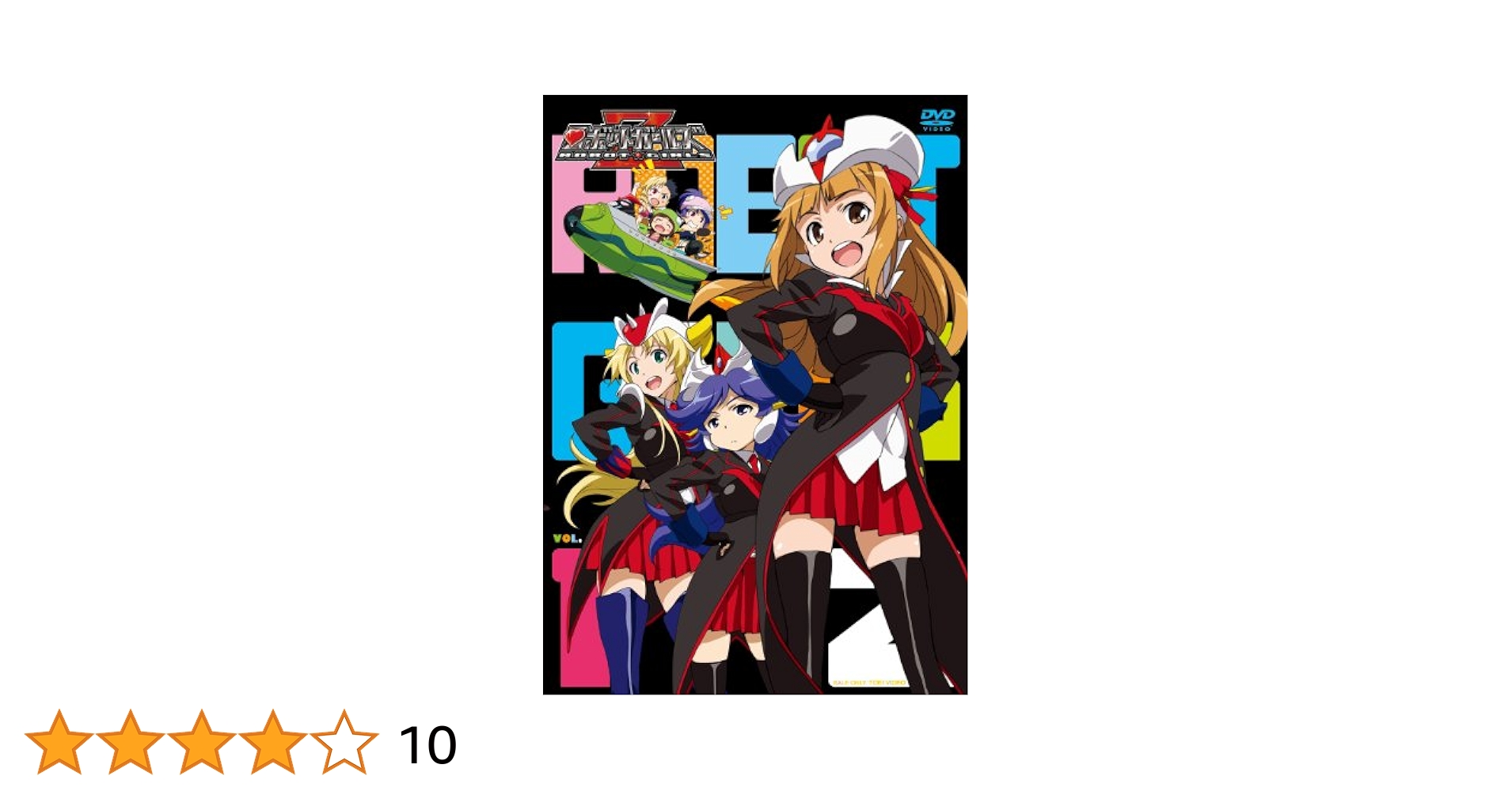 【LP】ロボットアニメ まとめ売り 11点セット 帯/ポスター付 Amazon.co.jp: 「忍の一時」Blu-ray BOX [Blu-ray] : 渡部周