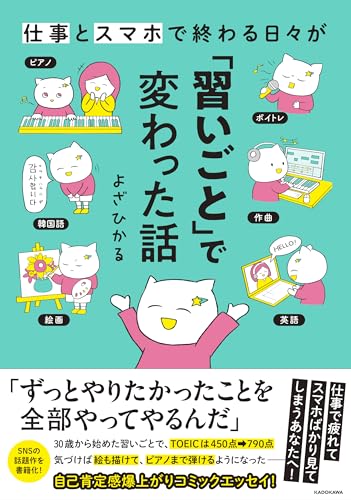 本の表紙
