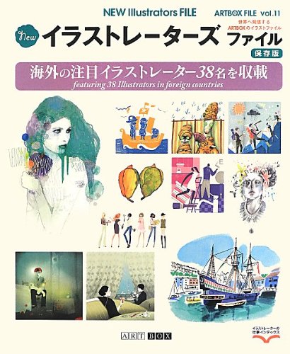 非売品　IMAGE WORKS イラストファイル ボンカラーフォト デザイン IMAGE WORKS イラストファイル ボンカラーフォト デザイン アート