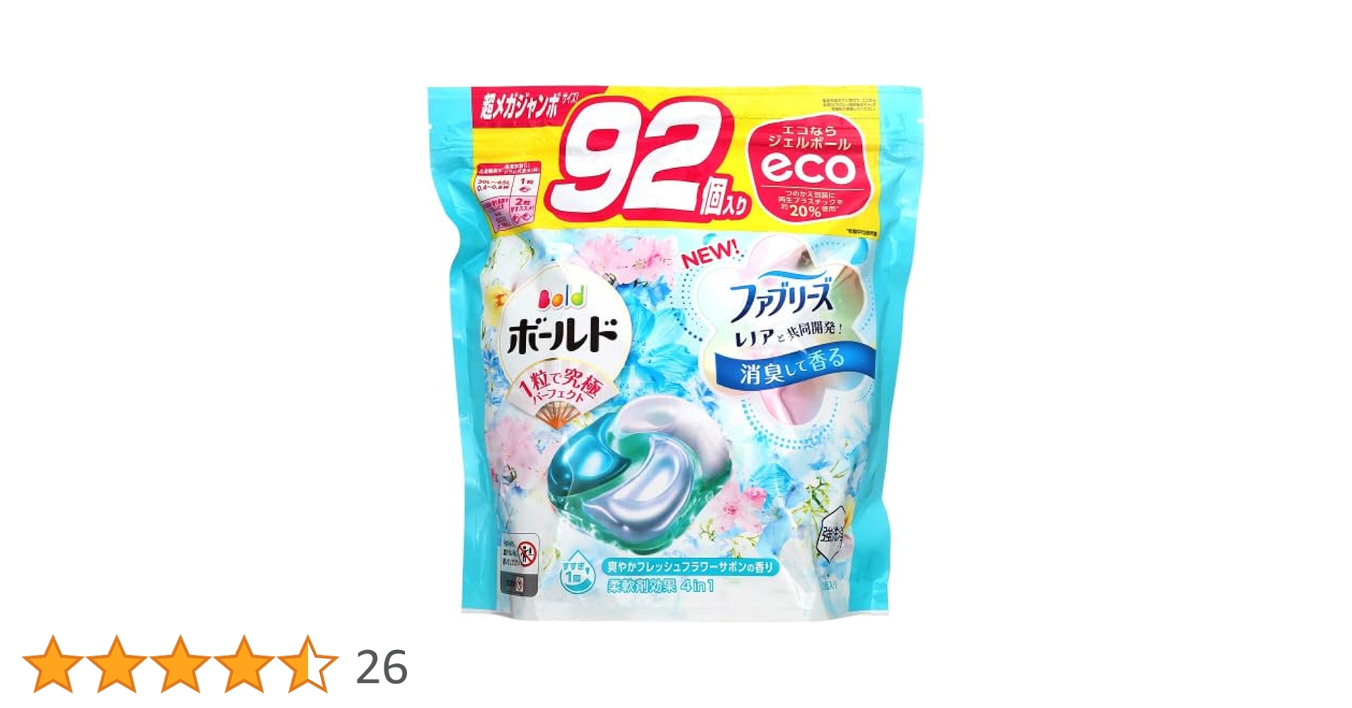 ボールド　ジェルボール　92個入り　フラワーサボンの香り×5袋セット ボールド ジェルボール4D 爽やかフレッシュフラワーサボンの香り