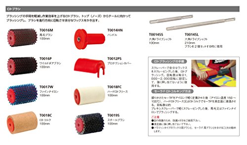 Swix Blue Nylon Roto Brush Ta0017W #TOP1
