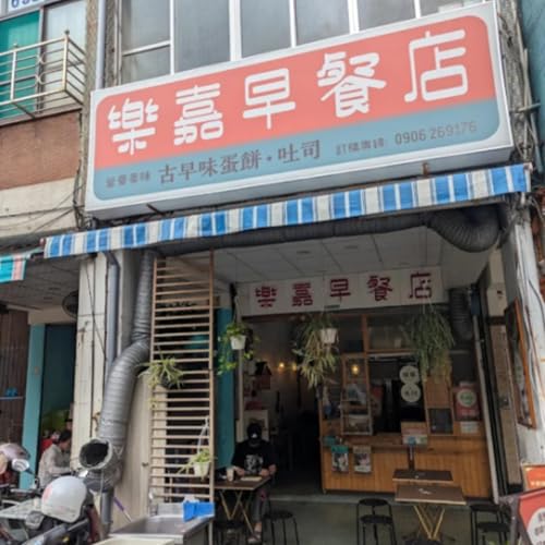 XiuXian+0 Talk Time