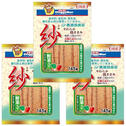 ドギーマン 無添加良品 紗 野菜入り 145g×3袋 犬用